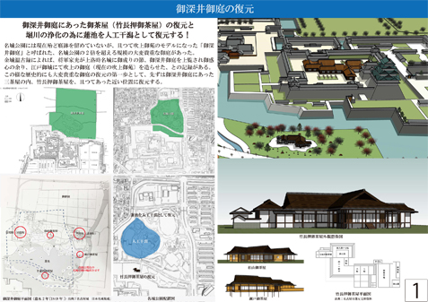 竹長押御茶屋の復元1